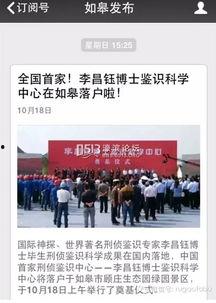 今日如皋新闻最新爆料,最新爆料揭示惊人内幕!